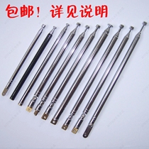  TECSUN radio original original factory original metal telescopic rod antenna