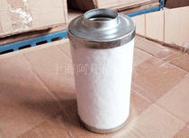 Shanghai Avatar vacuum machine filter element 020 vacuum pump special filter element single chamber double chamber vacuum machine filter element