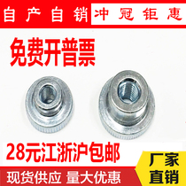 GB806 galvanized nickel plated knurled nut high knurled nut hand screw nut M3M4M5M6M8M108M10