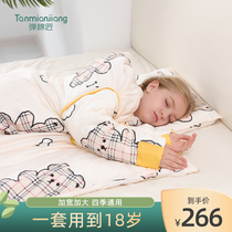 Sleeping bag childrens spring and autumn models