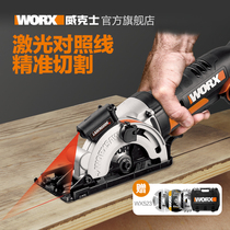 Wickers woodworking saw chainsaw WX523 household portable rechargeable electric circular saw disc saw Lithium electric tool