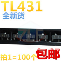TL431 SOT-23 0 5% precision patch voltage regulator transistor brand new original (100 pieces 9.9 yuan)