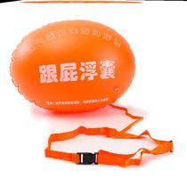 Storage outdoor swimming life-saving flow ball floating bladder fart set with ball airbag double inflatable thickened buoy