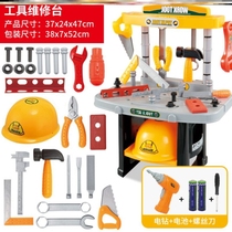 Childrens repair Toolbox Toy Puzzle Set boy electric screw screw simulation house repair and disassembly 3