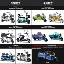 Mini Electric Tricycle Hood Car Hood Sunscreen Sun Protection Rain Cover Seniors Scooter Car Clothes Thickened Sun Shield Insulation