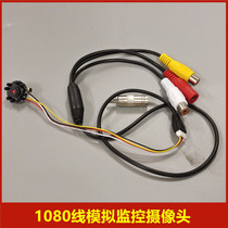 Wired 1080 line surveillance camera 8 lights night vision infrared head analog monitor av interface wide angle fisheye