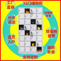 Tin storage cabinet stainless steel workshop factory shoe cabinet multi-door canteen cupboard multi-Grid staff mobile phone dressing