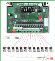 Dust collector cleaning dust blowing online offline programmable pulse control instrument electromagnetic pulse valve 1-120