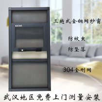 Wuhan customized aluminum alloy three-way anti-mosquito anti-theft steel mesh sliding window 304 stainless steel diamond mesh screen