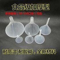 Funnel small diameter 5mm plastic small large diameter mini household triangle fine mouth Micro thickened kitchen small