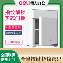 Del 4158 fingerprint bedside table home Commercial Office anti-theft safe into the cabinet type hidden safe
