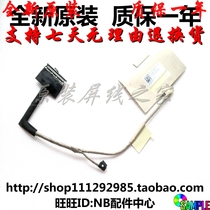 Lenovo Xiaoxin Air 13IKB Pro 710S PLUS-13ISK high resolution screen cable Display screen cable