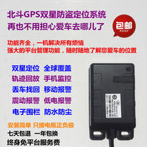 Applicable to New Continent Honda God of War SDH150-F Moto GPS Locator Tracker Anti-theft Alarm Motorcycle