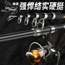 Wolf King Sea Rod Throw Rod Suit Far Throw Rod Ultra Hard Light Thrower Fishing Rod Sea Fishing Rod Sea Fishing Rod Sea Fishing Rod