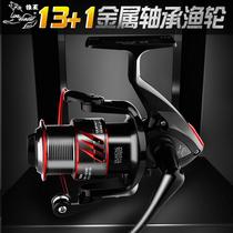 Wolf King Luya spinning wheel special long-cast micro-wheel GD second generation inclined shallow line Cup metal fishing wheel sea rod fishing wheel