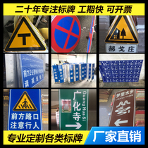 Traffic signs road signs speed limit and height limit signs door signs road signs reflective signs customized