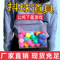 Shaking table tennis electric buttocks Rooster laying eggs shaking sound Annual Meeting wedding game props kindergarten parent-child interaction