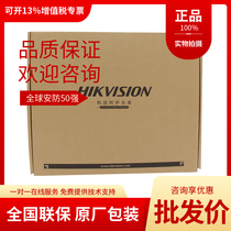 New Hikvision emergency alarm management host DS-PEA4H-10 10 inch touch screen