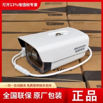 New Hikvision DS-2XS6A26FWD-I IS 2 million Solar Low Power Camera