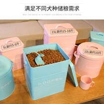 Dog Food Silo Containing storage tank Seal storage Grain Barrel Cat Food Damp box Container Pet Storage Tank Barrel 10k