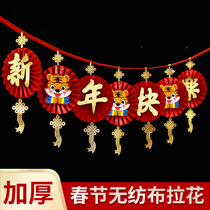 2022 New Years Day celebrate the New Year decoration supplies Spring Festival indoor New Year shopping mall scene layout pendant ornaments Garland