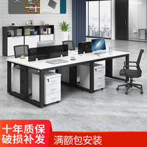 Office furniture combination simple modern quad 4 person computer staff desk office furniture yuan gong wei