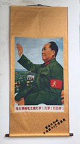 Cultural Revolution embroidery posters brocade murals Red Guards painting Chairman Mao in Tiananmen Gate Tower