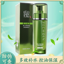 Baiqueling mens net balance moisturizing multi-effect toner soothes refreshing oil control closing pores moisturizing aftershave water