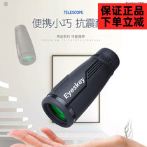 ESKY 2018 HD night vision handheld high power telescope glasses infrared ordinary telescope tracking 42
