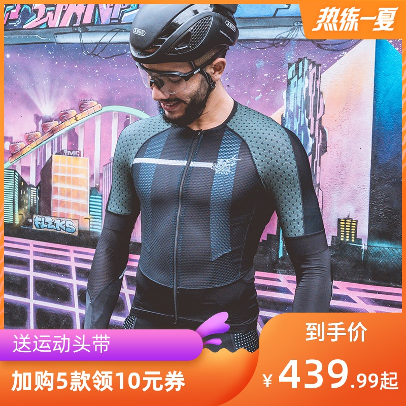 Spark Highway Cycling Suit Men's Italian Fabric Bicycle Suit