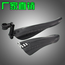  26 inch front and rear bicycle mudguard Universal mountain bike mudguard tile All-inclusive bicycle rain and water shield accessories