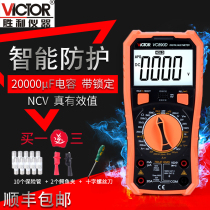 VICTOR VC890C Digital multimeter VC890D digital multimeter Full protection universal meter