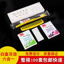 Hotel disposable toothbrush toothpaste hotel supplies five-in-one toothbrush hotel guest room washing six-piece set