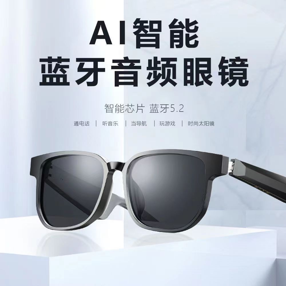 “智可够以”眼镜标价65块?此波智商税我真替你疼