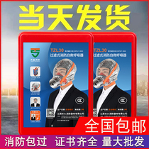  Fire protection anti-virus fire and smoke mask self-rescue respirator fire escape mask hotel and hotel equipment set