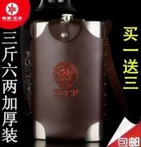  Russian large wine jug 64 ounces 3 kg half-filled wine bottle Outdoor travel portable stainless steel army jug