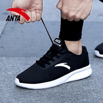 Anta mens shoes sneakers mens autumn mens running shoes spring and autumn casual shoes brand official flagship shoes