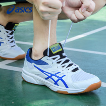 Asics Asics mens shoes 2021 official flagship spring and summer new breathable table tennis shoes casual sports shoes