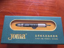 Taiwan JOMA imported proud horse pneumatic grinding machine pneumatic grinding machine sharpening pen grinding machine -118