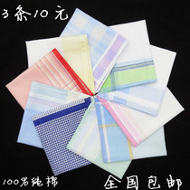3 10 yuan fresh womens cotton small handkerchief cotton mens kindergarten children and the elderly sweat-absorbing thin handkerchief
