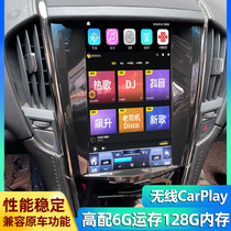 Cadillac ATSL XTS SRX CTS navigation Carplay central control large vertical screen reversing Image machine