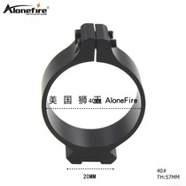 40mm diameter QQ pipe clamp aluminum alloy flashlight clamp 21mm card slot track adapter bracket fixed booster clamp