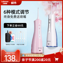 Libode electric dental irrigator orthodontic dental washer portable water floss dental calculus household oral cleaning