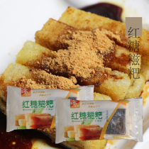 A total of 2 bags of pure glutinous rice handmade Sichuan brown sugar rice cake snacks hot pot restaurant annual pastry Chengdu morning Alliance