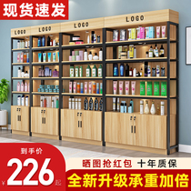 Supermarket shelf Multi-Layer Display rack display cabinet mother and baby store container product booth display rack cosmetics display cabinet
