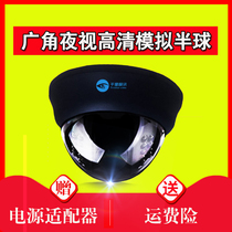 Black dome surveillance camera hood HD 1200 infrared night vision indoor ceiling wide angle monitor probe