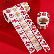 Adhesive Festive Wordstick Wedding SUGAR BOX RED PACKET CLOSURE STICKER WEDDING SMALL NUMBER EGG PATCH WEDDING HOUSE DECORATION ITEMS