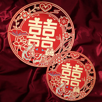 Happy Character Sticker Wedding Gate Sticker Windows Little Joy Stick With Double Wedding Wall Sticker WORD ONE SUIT WEDDING ROOM DECORATION SPECIAL
