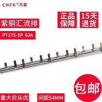 Bus C45DZ47 3P circuit breaker terminal block 1 m 63A copper connection copper row 1 8 thick 5mm wide