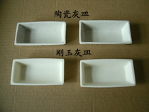 Coal analysis consumables-burning ash ash dish 60*30 * 15mm ordinary ceramic gray dish 95 porcelain corundum gray dish
